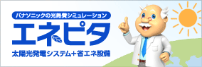 �p�i�\�j�b�N�̌��M��V�~�����[�V����