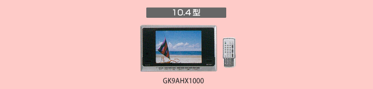 10.4^GK9AHX1000