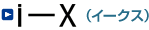 �C�[�N�X