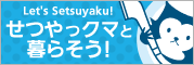 ������N�}�ƕ�炻��