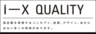 i-X QUALITY