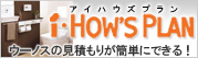 ihows