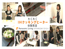 IH�N�b�L���O�q�[�^�[����������