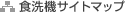 �H��@�T�C�g�}�b�v