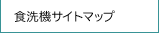 �H��@�T�C�g�}�b�v