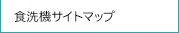 �H��@�T�C�g�}�b�v