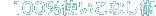 �P�O�O���g�����Ȃ��p