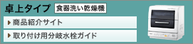 ���^�C�v �H��􂢊����@