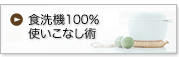 �H��@100%�g�����Ȃ��p