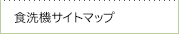 �H��@�T�C�g�}�b�v
