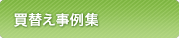 ���ւ�����W