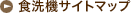 �H��@�T�C�g�}�b�v