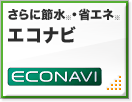 ����ɐߐ����E�ȃG�l���G�R�i�r ECO NAVI