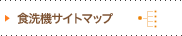 �H��@�T�C�g�}�b�v