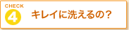 �H��@�ŃL���C�ɐ􂦂�́H