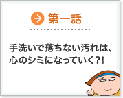 ���b�F��􂢂ŗ����Ȃ�����́A�S�̃V�~�ɂȂ��Ă����H�I