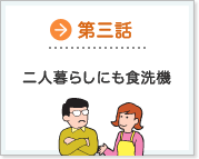 ��O�b�F��l��炵�ɂ��H��@