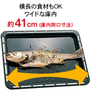 �����̐H�ނ�OK�B���C�h�Ȍɓ���41�Z���`