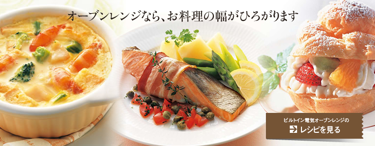 �I�[�u�������W�Ȃ�A�������̕����Ђ낪��܂�