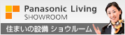 Living Showroom