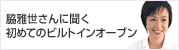 �e�됢����ɕ������߂Ẵr���g�C���I�[�u��