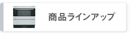 ���i���C���A�b�v