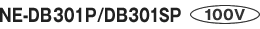 NE-DB301P/DB301SP 100�{���g