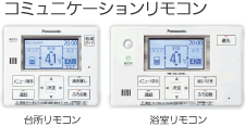 パナソニック 370Lフルオート（HE-K37FQS）