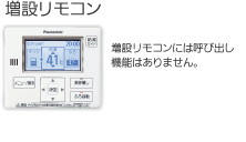 パナソニック 370Lフルオート（HE-K37FQS）