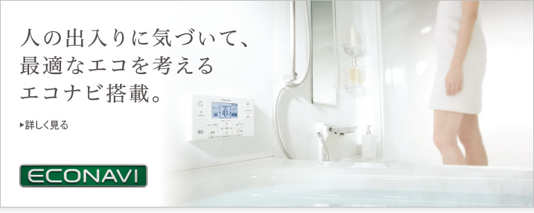 �����Ȗ�ԓd�͂��g�p���āA�����R�X�g��啝�ɍ팸�B�@�ڂ�������