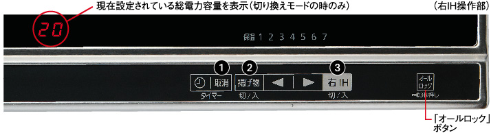 ガスコンロ・電気コンロから取り替えが、よりおすすめしやすくなりました