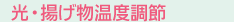 �t���C�p���Ă������x����
