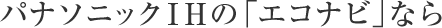�p�i�\�j�b�NIH�́u�G�R�i�r�v�Ȃ�