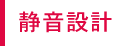 �É��݌v