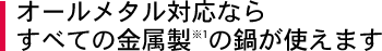 �����ȓ灦1�ŏ��Ȃ�����2�ł��g�������ł��ĕ֗�