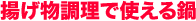 �g���������Ŏg�����