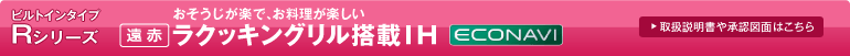 �r���g�C���^�C�vR�V���[�Y