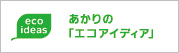 ������́u�G�R�A�C�f�B�A�v