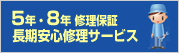 �������S�C���T�[�r�X