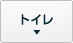 �g�C��