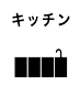 �L�b�`��