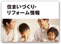 �V�X�e���L�b�`���E���C�E�����E�g�C���E���ʏ��E���r���O�_�C�j���O�ȂǏZ�܂��Â��胊�t�H�[�� 