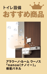 �L�b�`���������߃����L���O