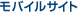 ���o�C���T�C�g