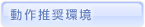 ���쐄����