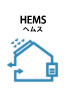 HEMS�i�w���X�j