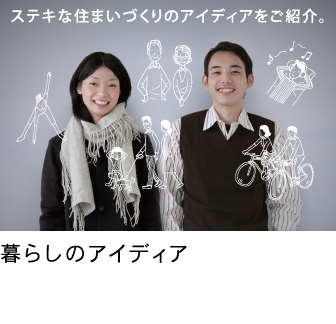 ��炵�̃A�C�f�B�A