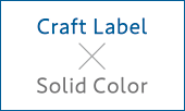 Craft Label × Solid Color