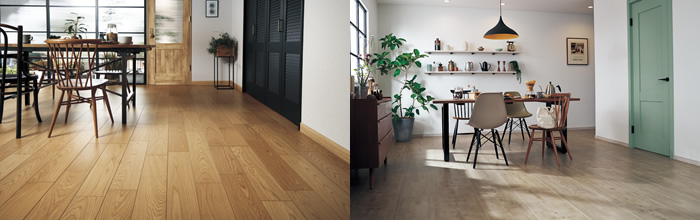 床の色柄によってお部屋のイメージは大きく変わります。あなたのお好みはどちら？