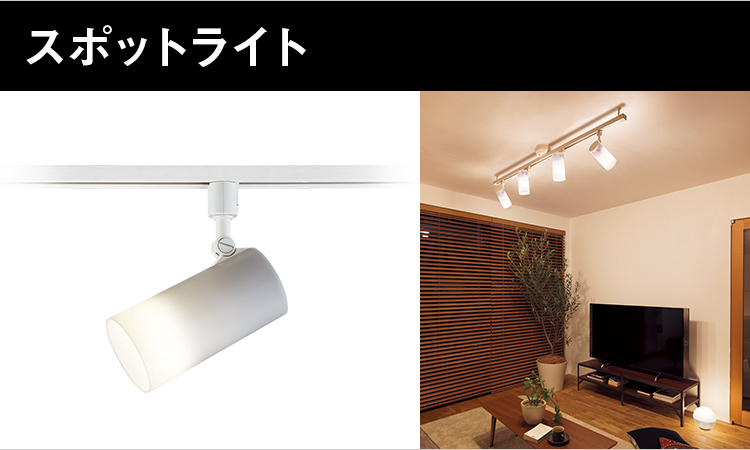 LINK STYLE LED（リンクスタイルLED）｜シーリングライト｜住宅用照明器具 | Panasonic